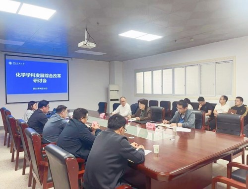 suncitygroup太阳新城发展综合改革研讨会顺利召开